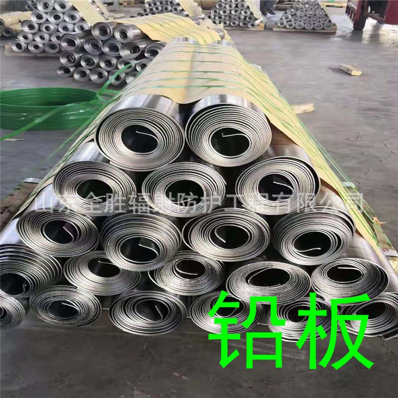 朔州2mm铅板定做